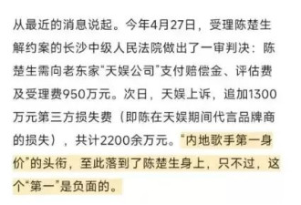 歌手2025总决赛解盘：陈楚生加冕，单依纯躺赚