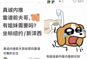 县城相亲局，开始流行"共享前任"