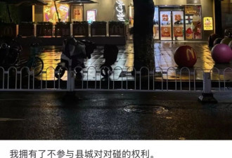 县城相亲局，开始流行"共享前任"