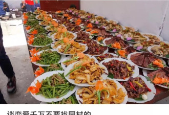 县城相亲局，开始流行"共享前任"