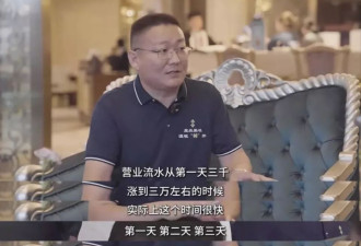从鲍参翅肚到包子凉菜，五星级酒店“自降身价”