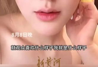 赵露思直播谈现状：现在我可能半只脚已经跨出这个行业了吧