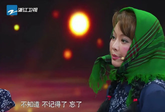 袁立再掀娱乐圈遮羞布:这场6年前的综艺到底藏...