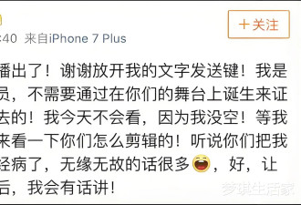袁立再掀娱乐圈遮羞布:这场6年前的综艺到底藏...