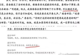 7千字深度解读 武大肖M瑫的秘密全都藏在判决书里