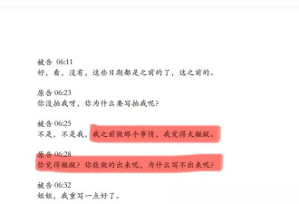 7千字深度解读 武大肖M瑫的秘密全都藏在判决书里