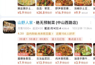 外卖商家也“照骗”：头像由AI生成，现实可能...
