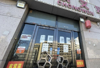 中国“全民强制社保”，保障了谁？