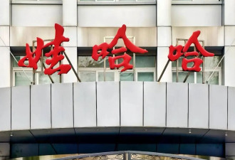 各方布局早已开始 娃哈哈继承者们各自留有后手