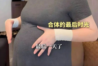 35岁李心艾剖腹产女肥到不敢认！70万月子中心超壕