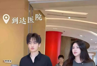35岁李心艾剖腹产女肥到不敢认！70万月子中心超壕