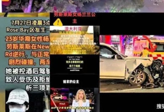 一场车祸，让23岁杨兰兰火爆全网，她到底是什么来头？