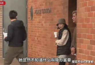 一场车祸，让23岁杨兰兰火爆全网，她到底是什么来头？