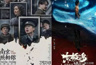 东极岛首映：冯小刚全程不睁眼、徐帆一脸苦相