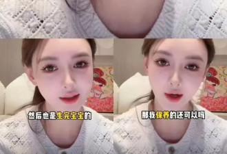 33岁叶珂真实状态曝光！医美后遗症好明显