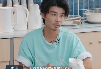 51岁张晋与蔡少芬去国外旅游险些丧命！因突发心脏病情况危急