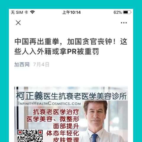 BC省音乐节狂欢 警方开出800多涨罚单，一半是超速罚单