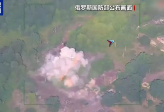 俄罗斯国防部称击落乌方1架战机和457架无人机