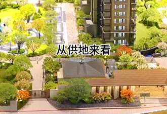北京楼市新政执行，市场有何反应？记者解读