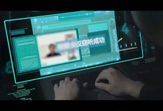 男子出国考察被设计陷入"温柔乡",胁迫签参谍协议