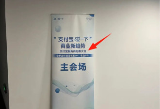 起底“假冒支付宝招商”骗局：涉案金额超千万