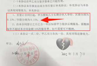 起底“假冒支付宝招商”骗局：涉案金额超千万