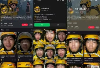 “骑手吐槽食品安全”，美团通报：系摆拍卖惨...