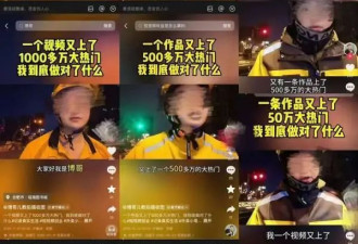 “骑手吐槽食品安全”，美团通报：系摆拍卖惨...