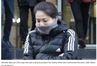 撞见14岁女儿在家…华人妈妈刀刺男孩 结果惨了