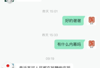 祸害一地四年的县委书记落马,传美女下属也被调查