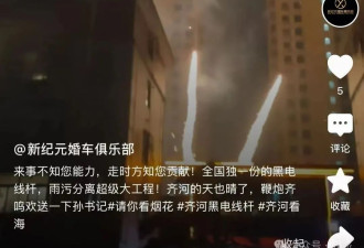 祸害一地四年的县委书记落马,传美女下属也被调查