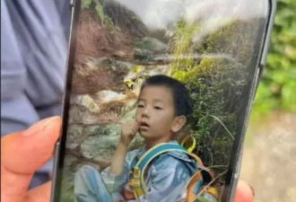7岁男孩大理苍山参加独立营失踪，多方搜寻无果