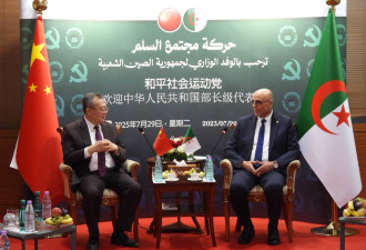 中央对外联络部部长已逾10天未露面 引发关注