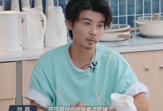 51岁张晋分享病危经历，差点丧命国外！