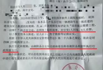 但愿” 十二字评论冤案 ” 就此成为绝响
