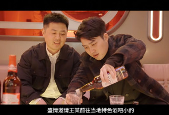 他出国考察 遭遇“仙人跳”中国国安部披露细节