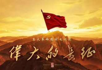 于和伟新剧演毛泽东，首曝造型：像！