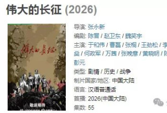 于和伟新剧演毛泽东，首曝造型：像！