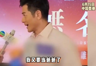 方媛才是人生赢家，38岁“怀男胎”母凭子贵，郭富城请全家吃大餐
