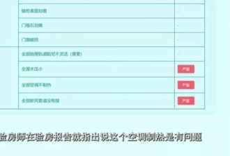 杭州一女子1500万买房，却还要花钱租房！
