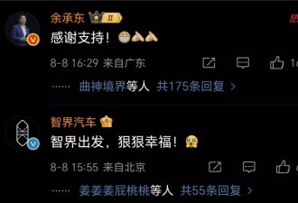 李连杰送大女儿陪嫁被嘲，疑似一分钱没花