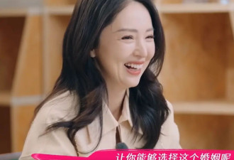 45岁女演员董璇说结婚是梁静茹给的勇气,冲上热搜