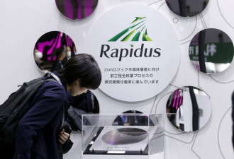 2纳米江湖群雄争霸 日本Rapidus奋力追赶