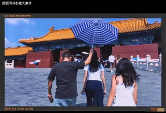51岁郭羡妮一家北京旅游，老公暖心为其撑伞
