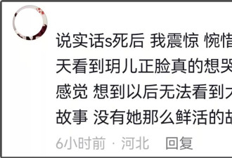 11岁小玥儿居家吃雪糕悠闲自在，五官神态简直大S翻版