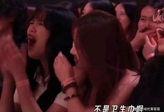 唐香玉舞台上故意掉落卫生巾，网友：越来越没底线了