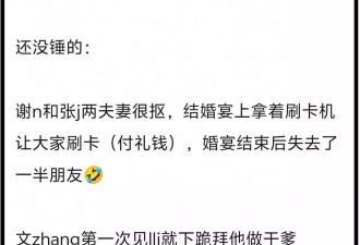 黄奕翻车前夫爆料被扒，7个瓜有4个被证实是真的