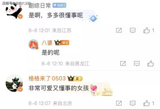 黄磊女儿下厨给妹弟做饭，乖巧又懂事
