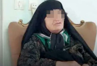 害死11任丈夫！伊朗“黑寡妇”假结婚真谋财