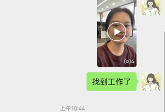 “假装上班公司”火了:花30元“上班”一天